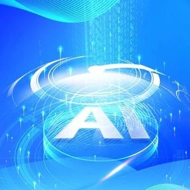 解锁 AI 新身份！《人工智能应用工程师》（高级）证书申请开启