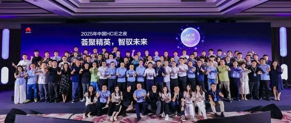 荣耀时刻！万和IT林子康老师荣获华为&ldquo;HCIE技术先锋奖&rdquo;