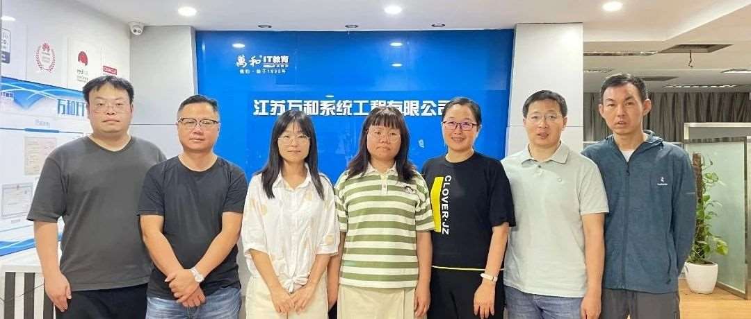 智驭未来，赋能教育|2024年AI大模型应用开发暑期师资培训班圆满结束！