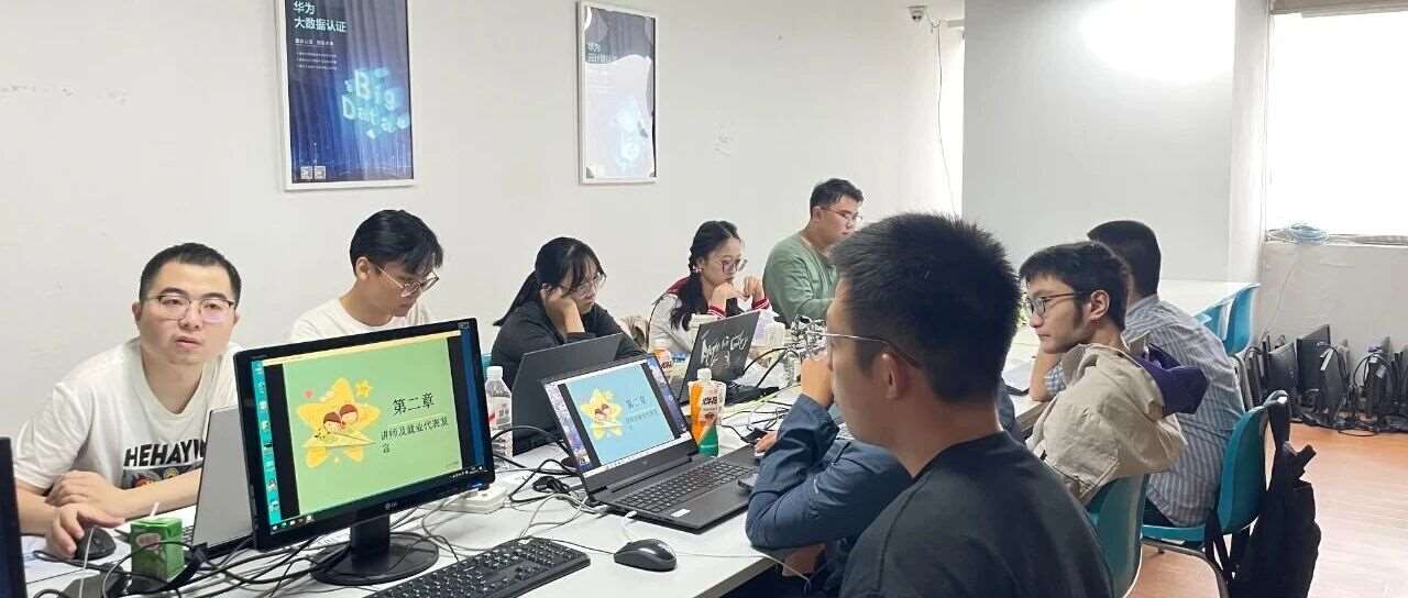 启航云时代！云计算107班开班典礼圆满举行