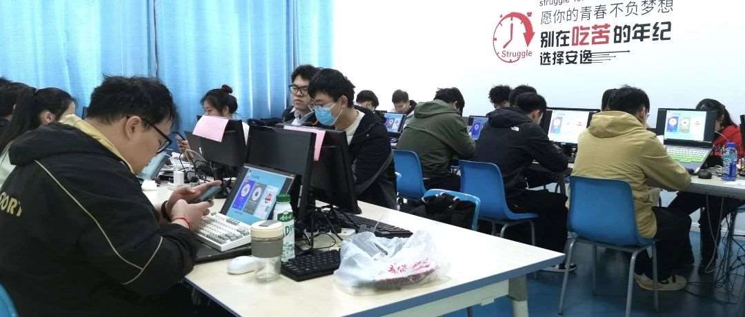 【开班典礼】共筑梦想，启航新征程