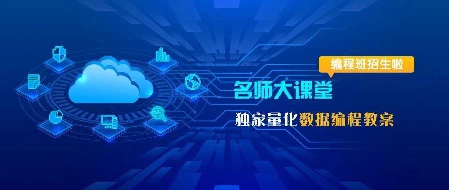 高三毕业生《C语言 + 数据结构 + AI》大学预备营启航计划（第一期）