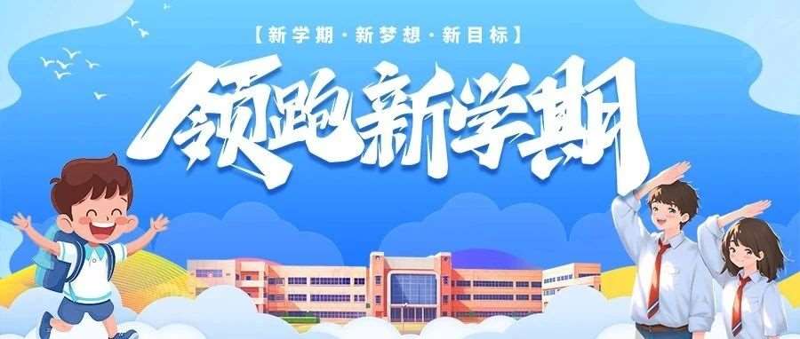 解锁十月课程密码：你的学习之旅即将启程