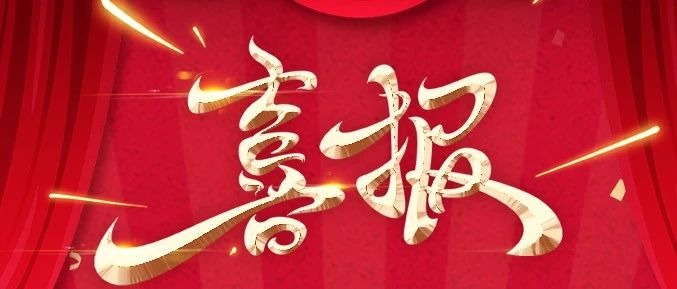 过关斩将，考试拿证，祝贺以上同学顺利通过HCIE考试！