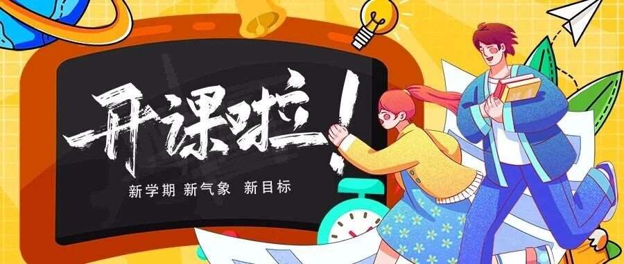 12月学IT正当时！全年最后机会别错过