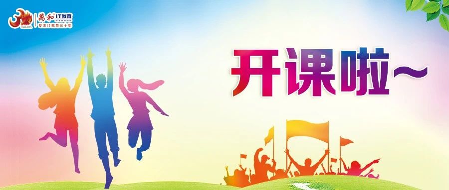 8月最新开课计划出炉了，快给自己充充电吧