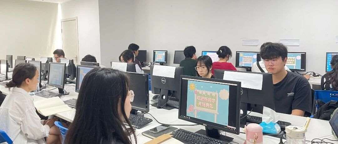 【开班典礼】启航新征程，共筑IT梦
