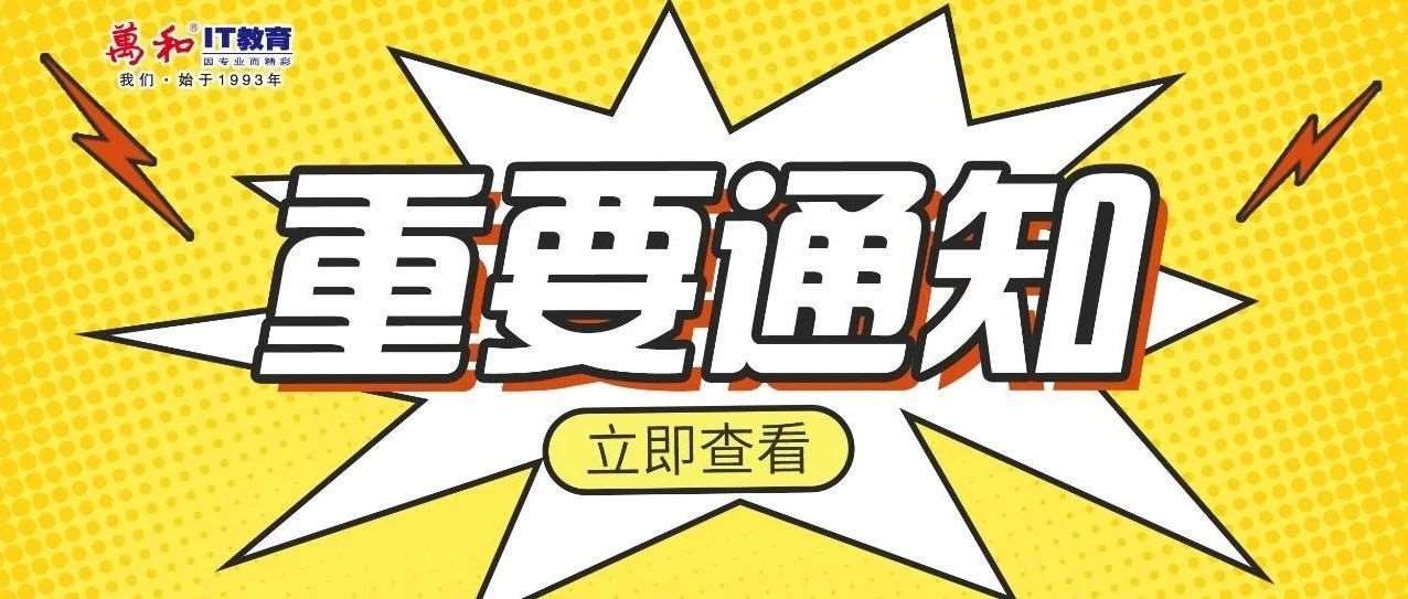 十月开课计划出炉啦，戳进来看最新时间安排