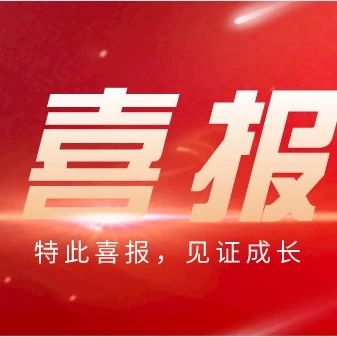 【战报榜】祝贺，万和IT教育又有一大波人通过红帽考试