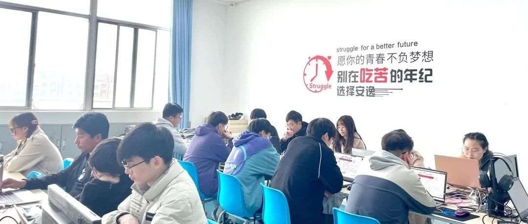 开班典礼｜心怀梦想，脚踏实地