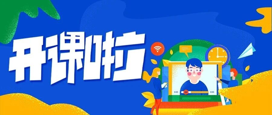 2026毕业不迷茫，解锁职场新出路